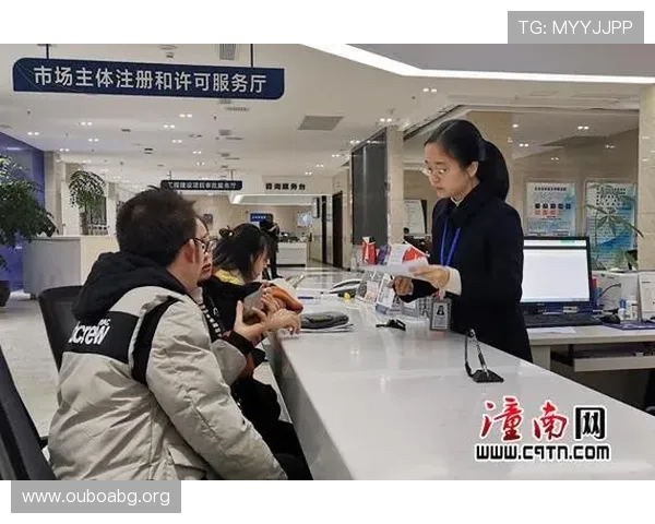 欧博会员注册入口常见问题解答及注册流程优化建议